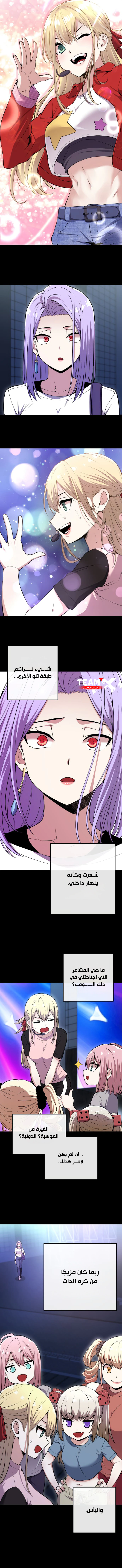 Read webtoon character na kang lim AR Manga Online