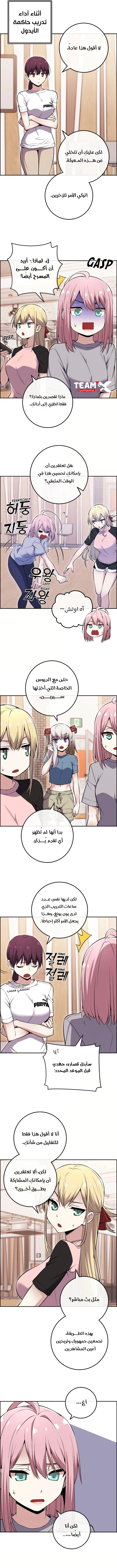 Read webtoon character na kang lim AR Manga Online