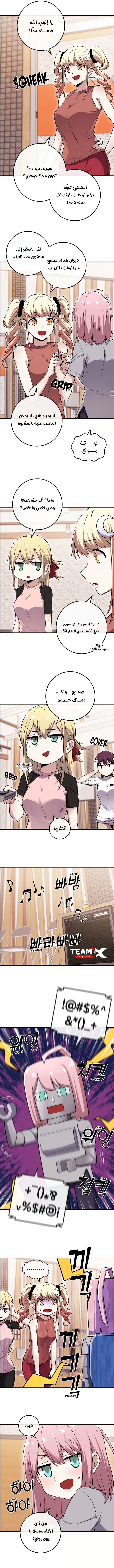 Read webtoon character na kang lim AR Manga Online