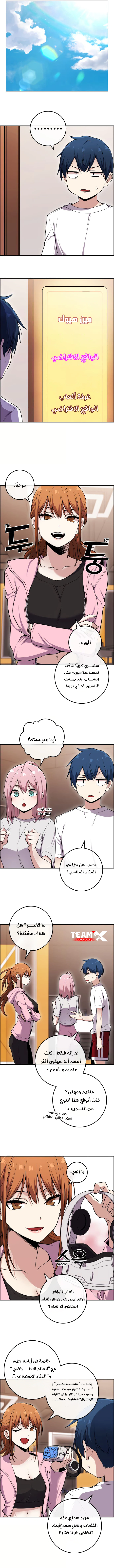 Read webtoon character na kang lim AR Manga Online