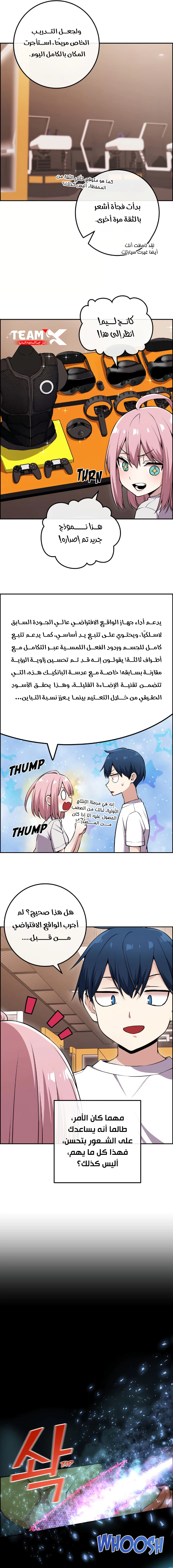 Read webtoon character na kang lim AR Manga Online