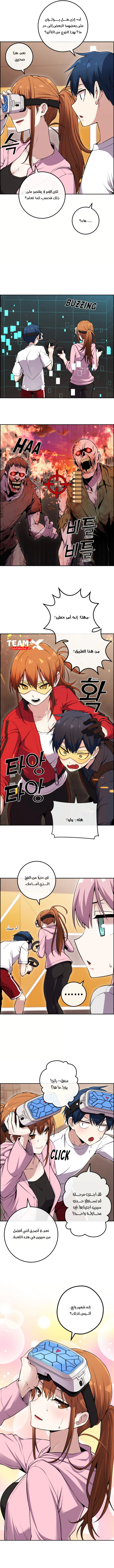 Read webtoon character na kang lim AR Manga Online