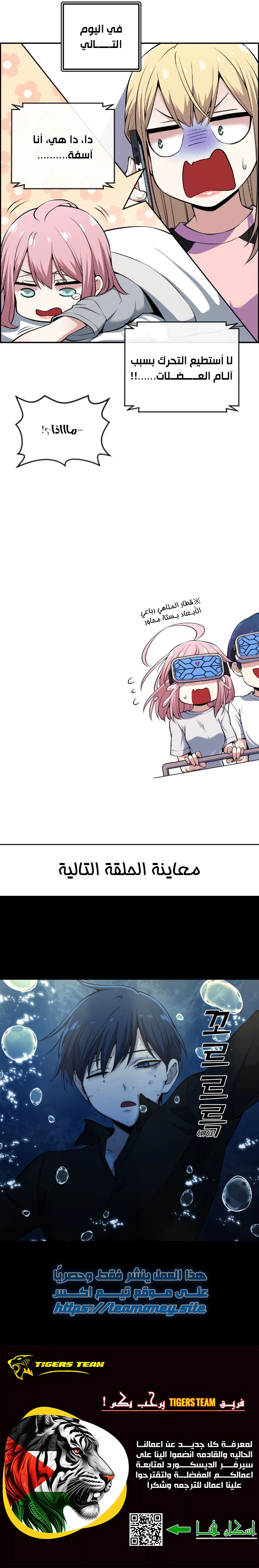 Read webtoon character na kang lim AR Manga Online