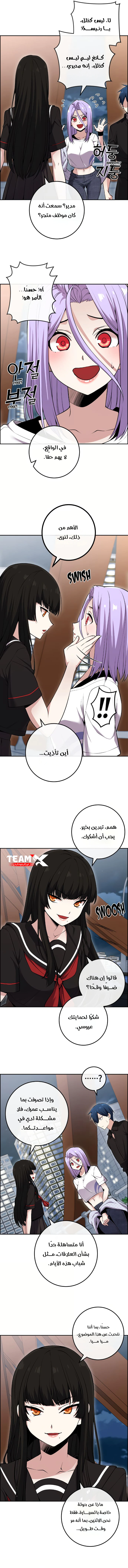 Read webtoon character na kang lim AR Manga Online