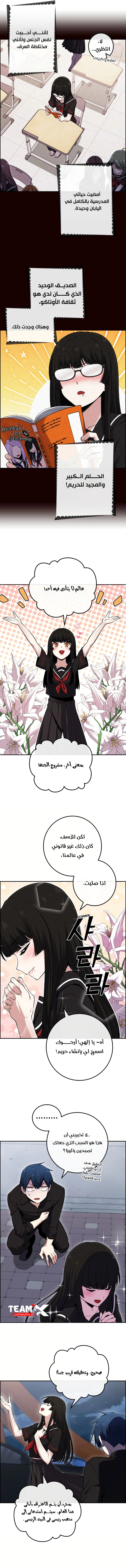 Read webtoon character na kang lim AR Manga Online