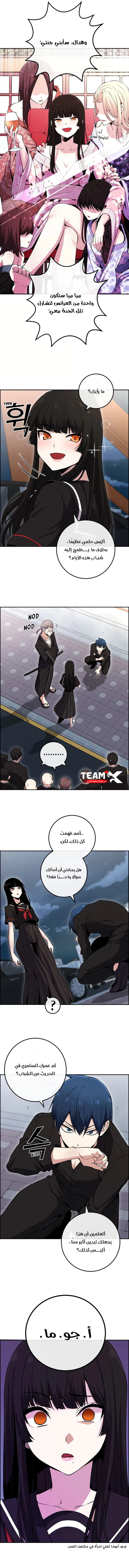 Read webtoon character na kang lim AR Manga Online