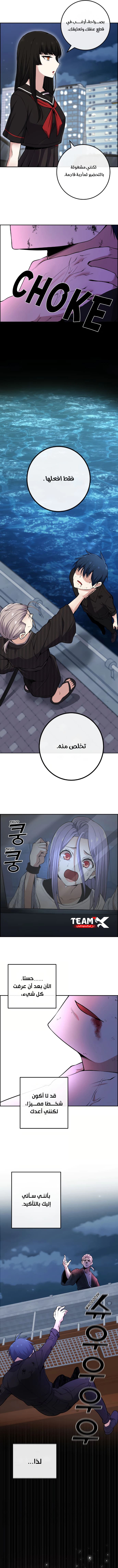 Read webtoon character na kang lim AR Manga Online
