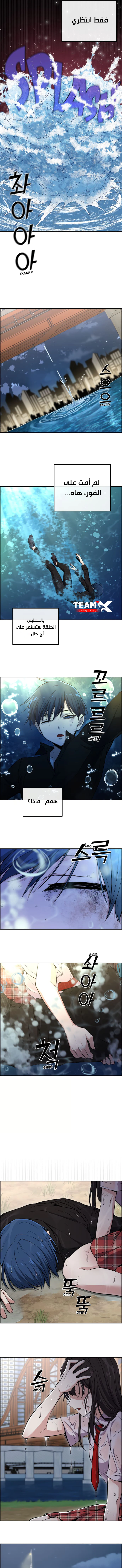 Read webtoon character na kang lim AR Manga Online