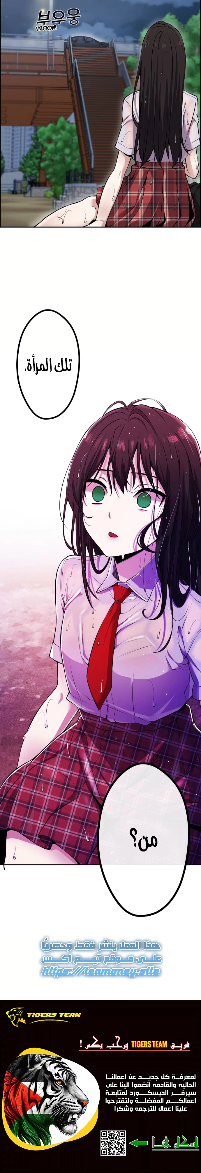Read webtoon character na kang lim AR Manga Online