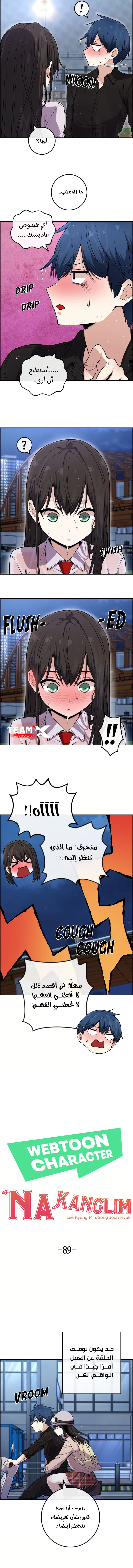 Read webtoon character na kang lim AR Manga Online
