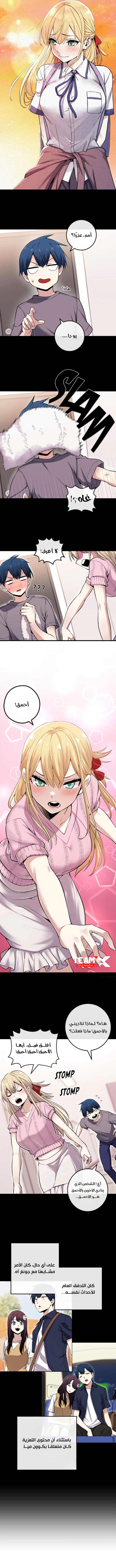 Read webtoon character na kang lim AR Manga Online