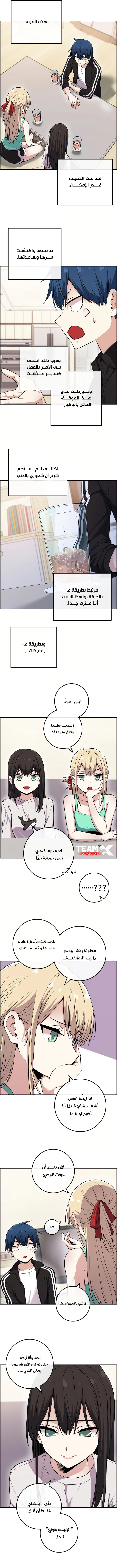Read webtoon character na kang lim AR Manga Online