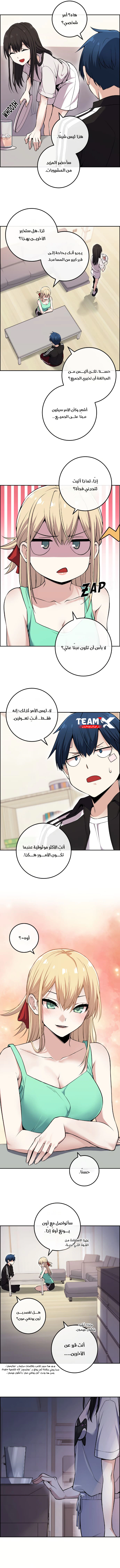 Read webtoon character na kang lim AR Manga Online