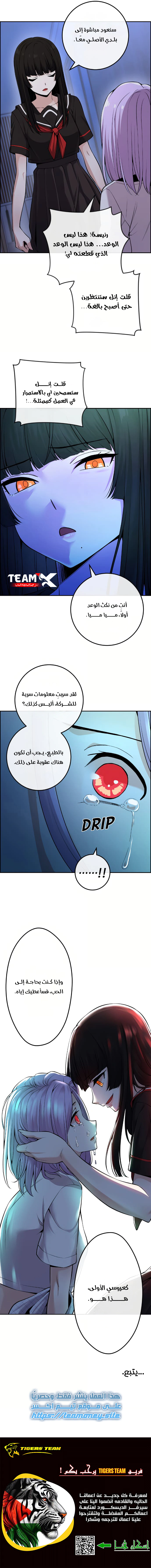 Read webtoon character na kang lim AR Manga Online