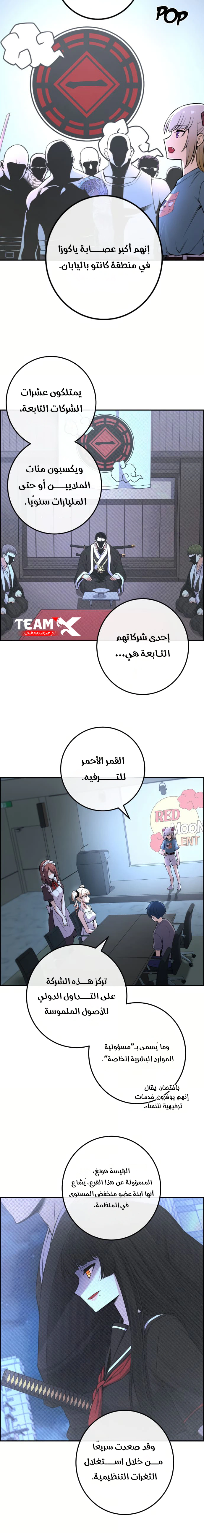 Read webtoon character na kang lim AR Manga Online