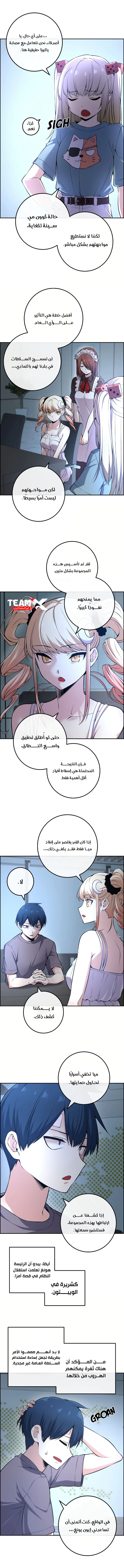 Read webtoon character na kang lim AR Manga Online