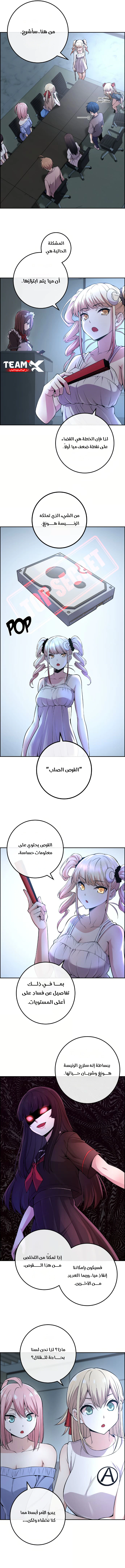 Read webtoon character na kang lim AR Manga Online