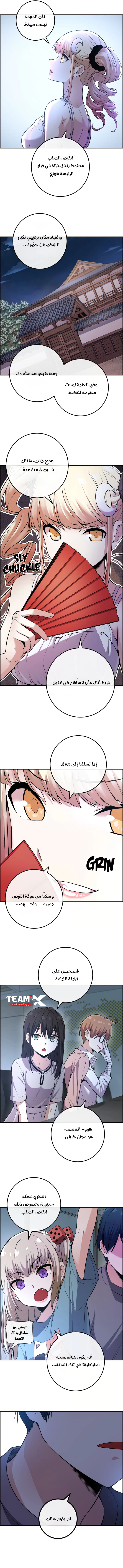 Read webtoon character na kang lim AR Manga Online