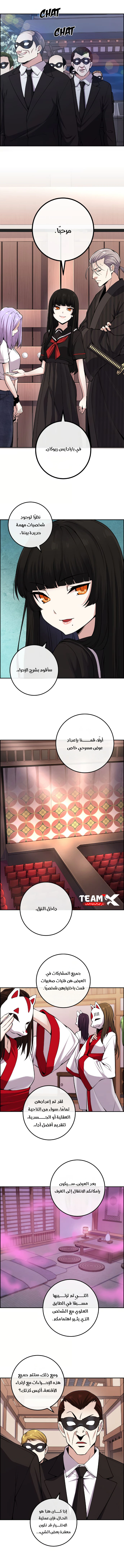 Read webtoon character na kang lim AR Manga Online