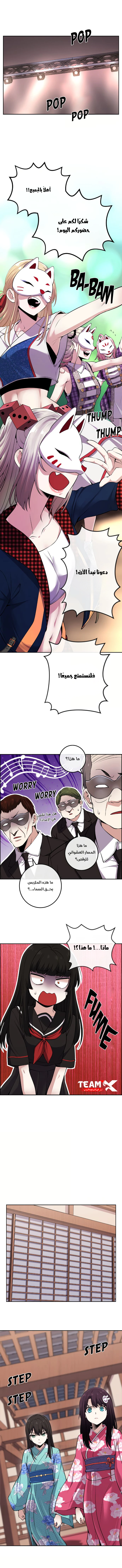 Read webtoon character na kang lim AR Manga Online