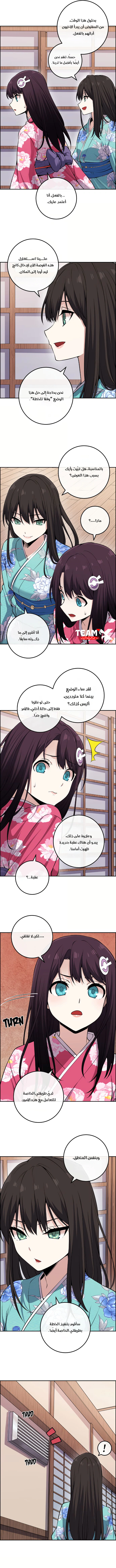 Read webtoon character na kang lim AR Manga Online