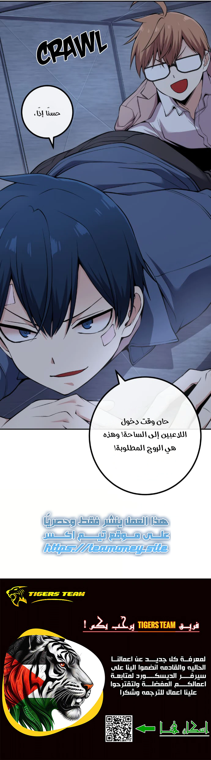 Read webtoon character na kang lim AR Manga Online