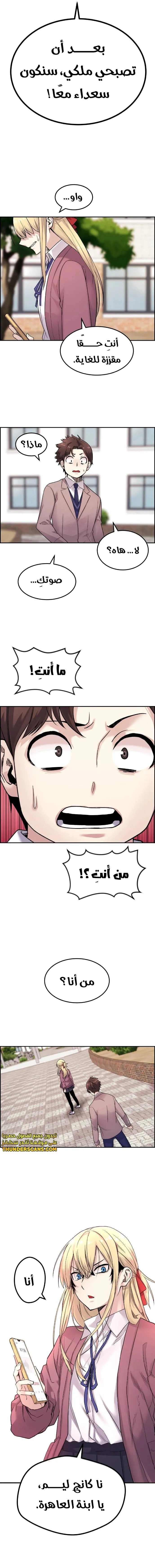 Read webtoon character na kang lim AR Manga Online