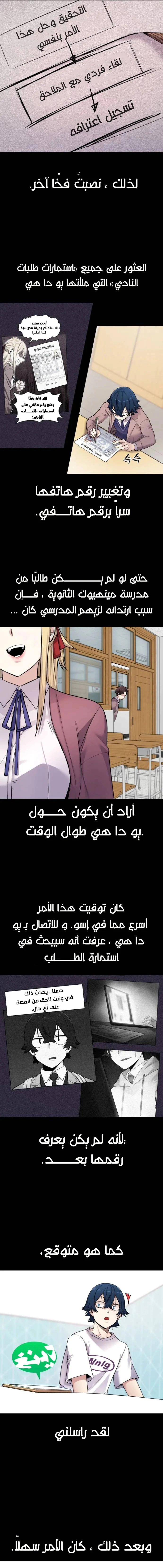 Read webtoon character na kang lim AR Manga Online