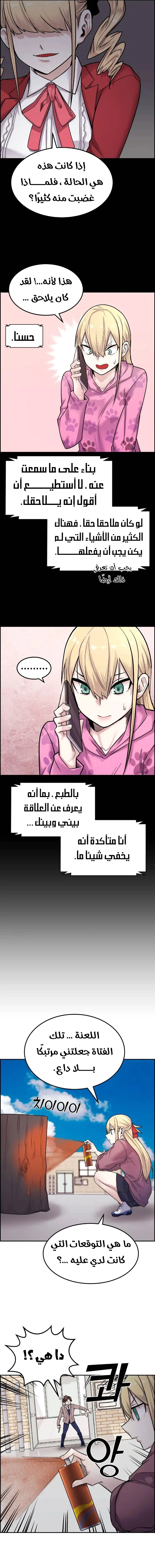 Read webtoon character na kang lim AR Manga Online