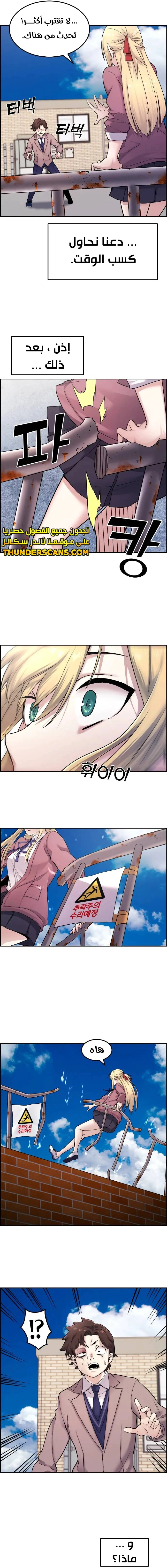 Read webtoon character na kang lim AR Manga Online
