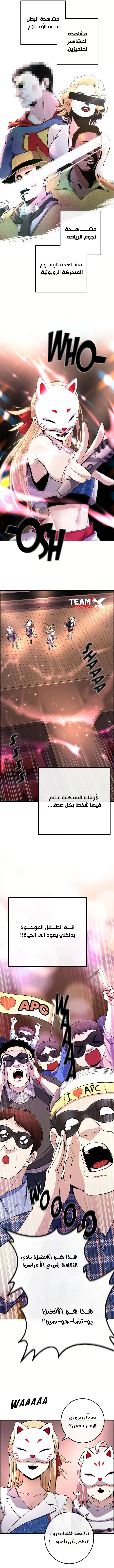 Read webtoon character na kang lim AR Manga Online