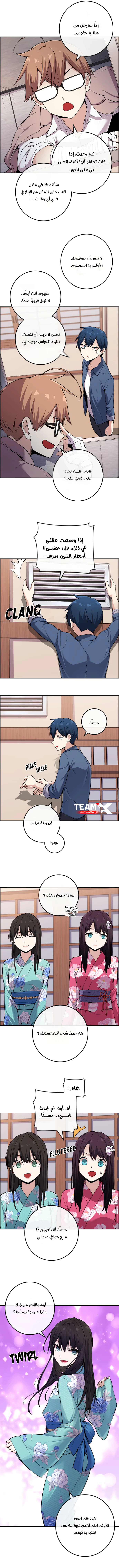 Read webtoon character na kang lim AR Manga Online