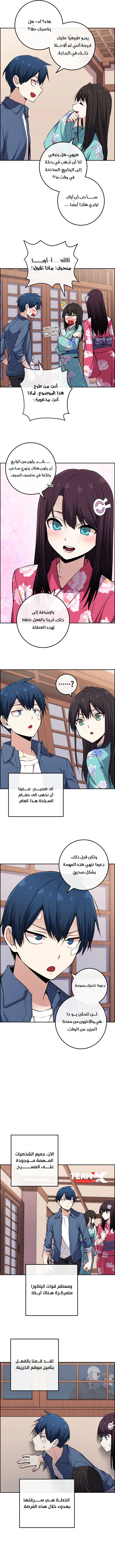 Read webtoon character na kang lim AR Manga Online