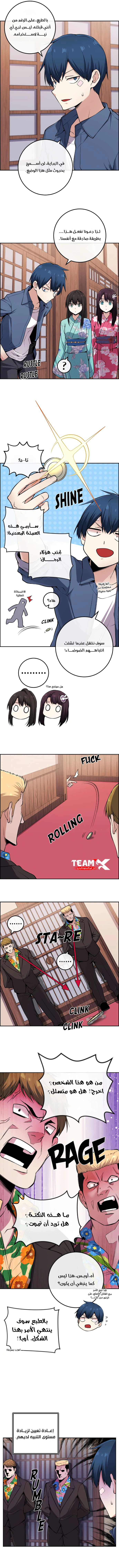 Read webtoon character na kang lim AR Manga Online