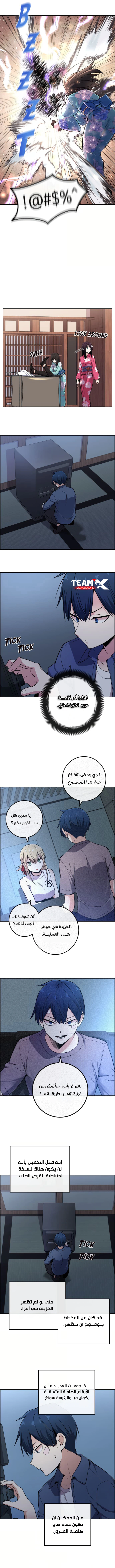 Read webtoon character na kang lim AR Manga Online