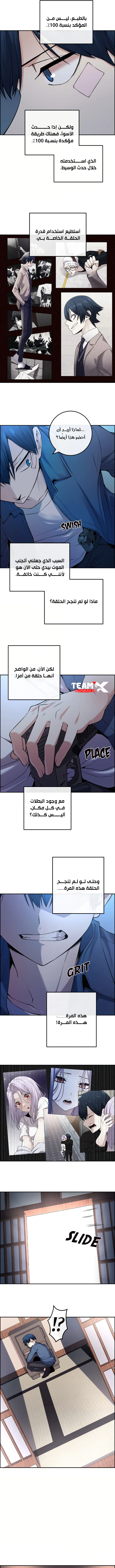Read webtoon character na kang lim AR Manga Online