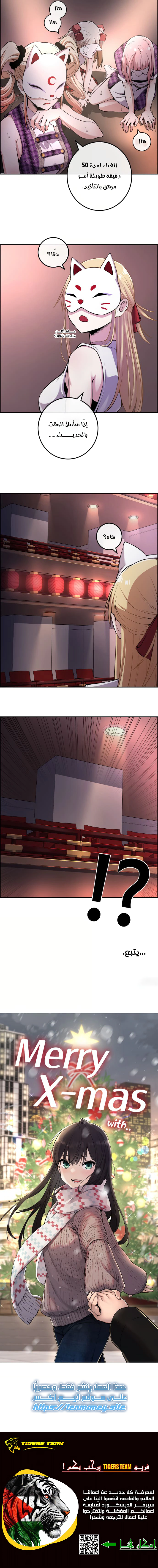 Read webtoon character na kang lim AR Manga Online