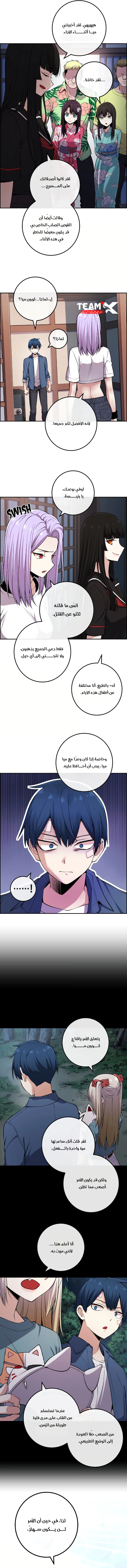 Read webtoon character na kang lim AR Manga Online