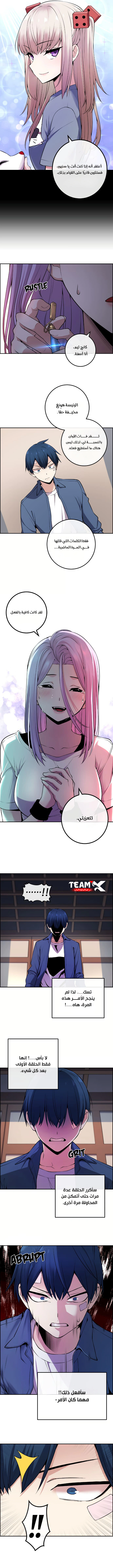Read webtoon character na kang lim AR Manga Online