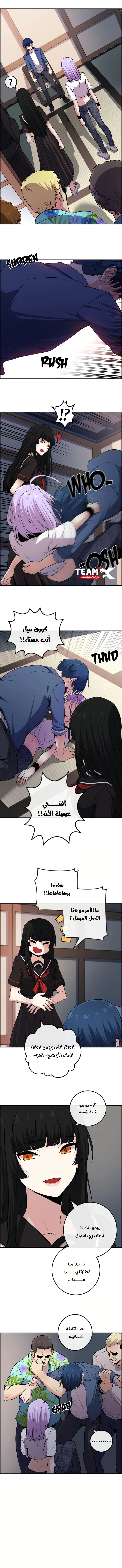 Read webtoon character na kang lim AR Manga Online