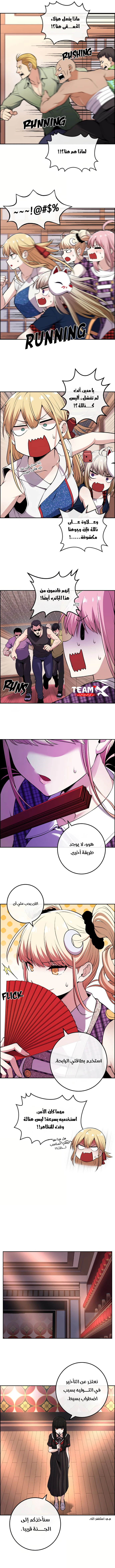 Read webtoon character na kang lim AR Manga Online