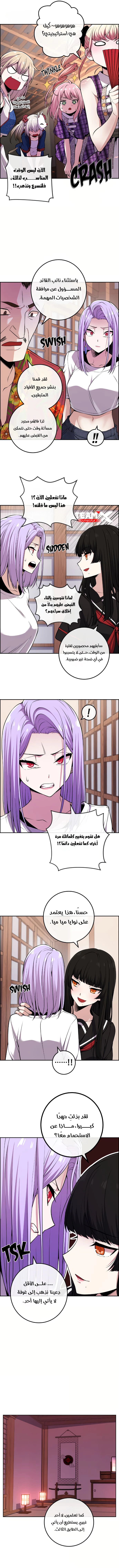 Read webtoon character na kang lim AR Manga Online