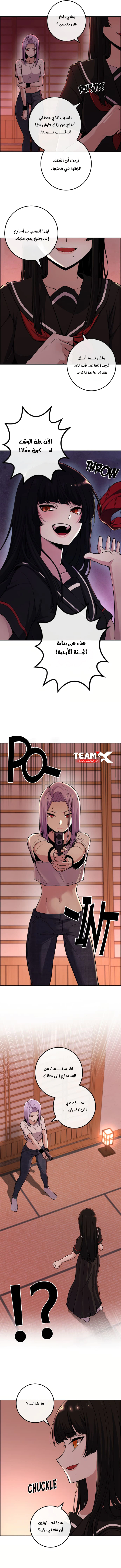 Read webtoon character na kang lim AR Manga Online