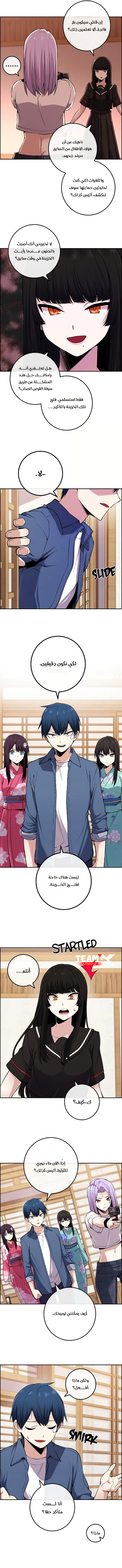 Read webtoon character na kang lim AR Manga Online
