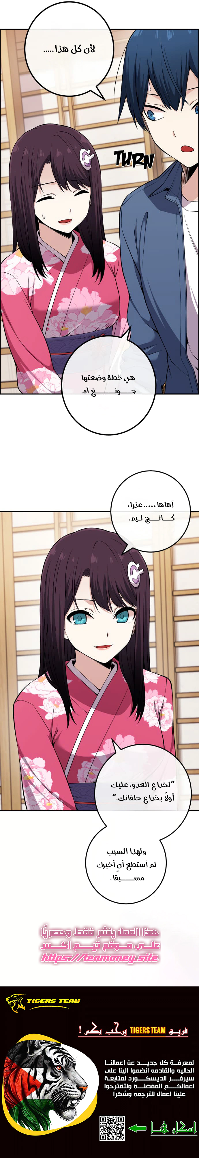 Read webtoon character na kang lim AR Manga Online