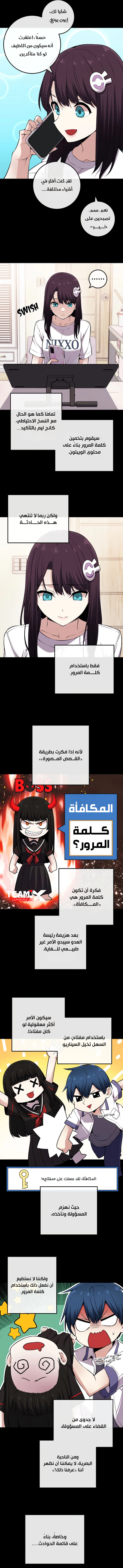 Read webtoon character na kang lim AR Manga Online