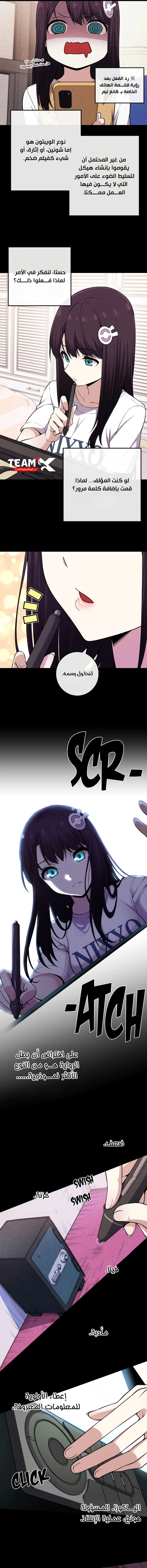 Read webtoon character na kang lim AR Manga Online