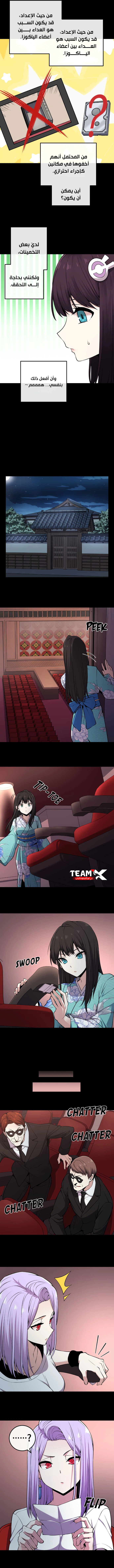 Read webtoon character na kang lim AR Manga Online