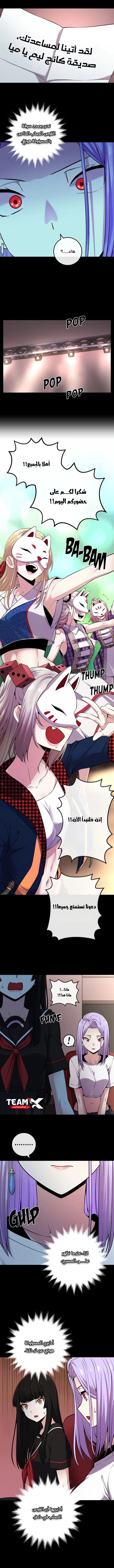 Read webtoon character na kang lim AR Manga Online