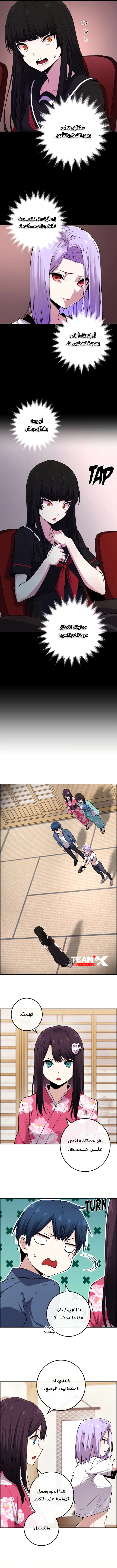 Read webtoon character na kang lim AR Manga Online